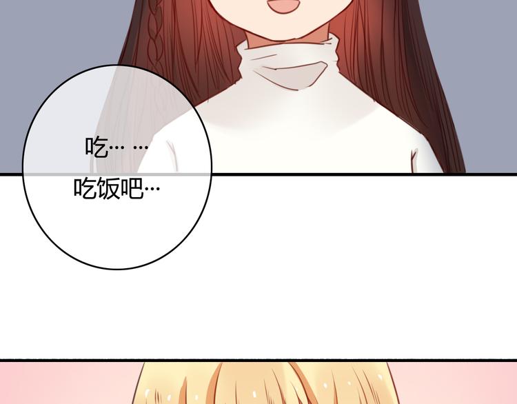 第34话 握手言和？(1/3)-第34话