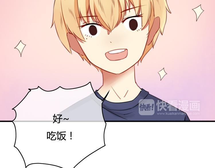 第34话 握手言和？(1/3)-第34话