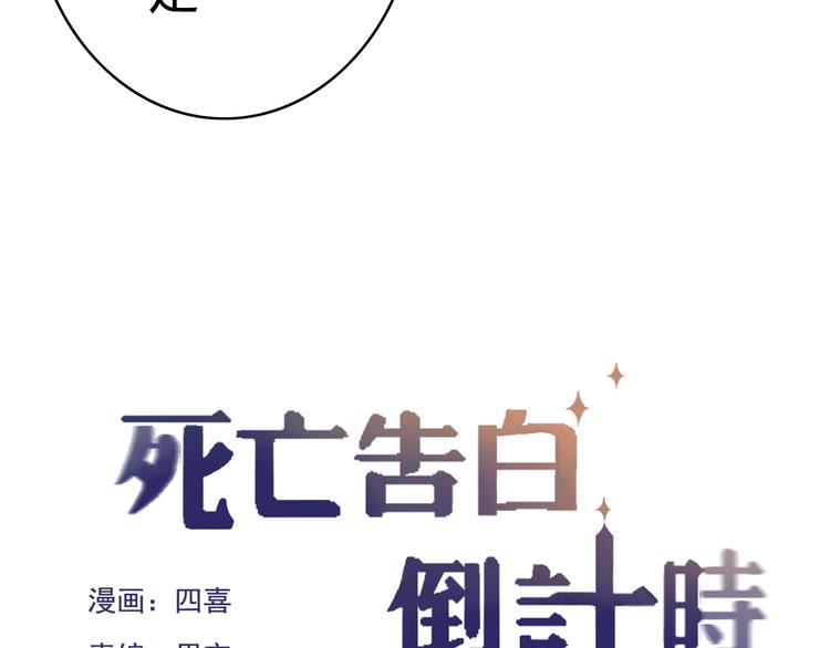 第34话 握手言和？(1/3)-第34话