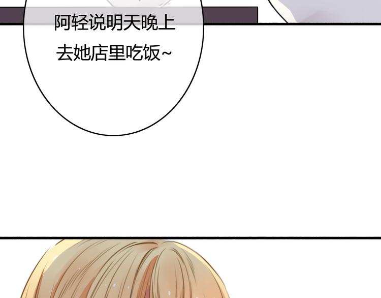 第34话 握手言和？(1/3)-第34话