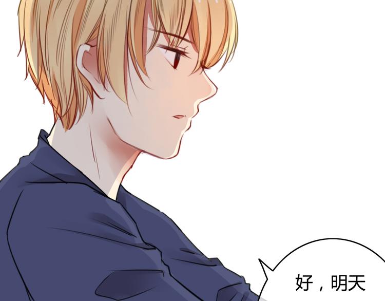 第34话 握手言和？(1/3)-第34话