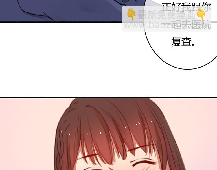 第34话 握手言和？(1/3)-第34话