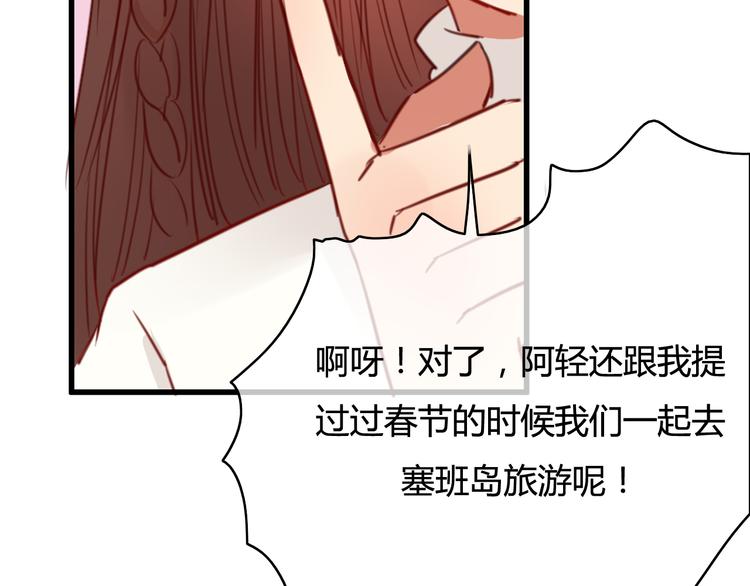 第34话 握手言和？(1/3)-第34话