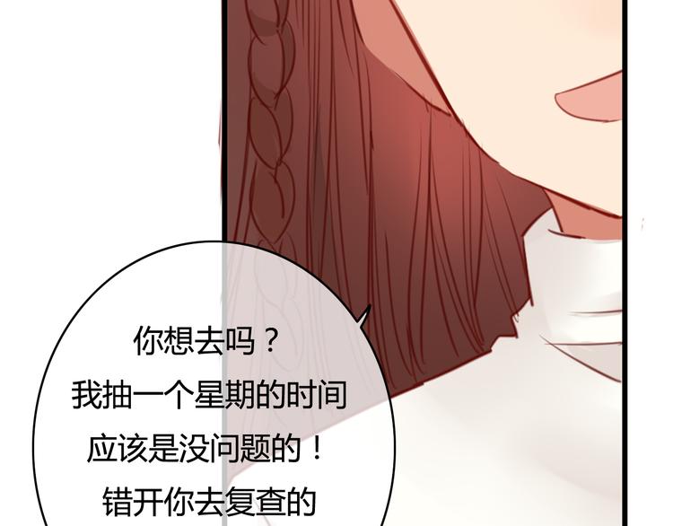 第34话 握手言和？(1/3)-第34话