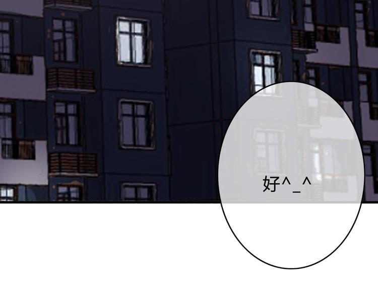 第34话 握手言和？(1/3)-第34话
