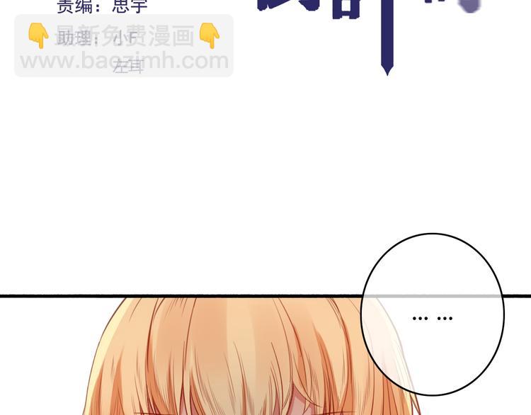 第34话 握手言和？(1/3)-第34话