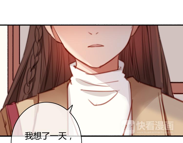 第34话 握手言和？(1/3)-第34话