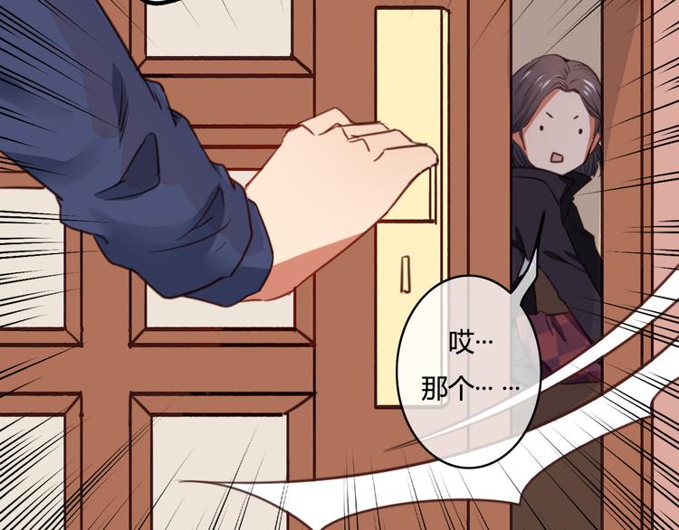 第35话（上） 生变(1/2)-第36话