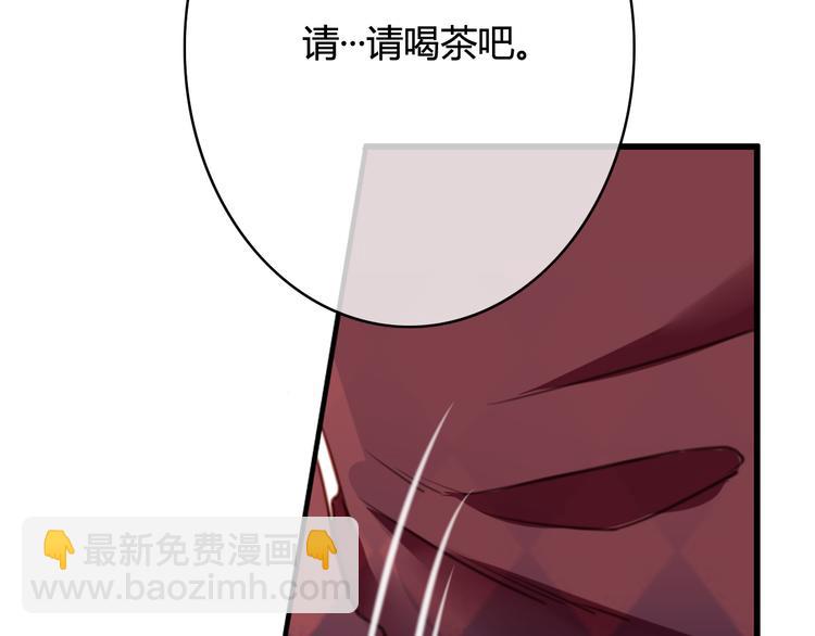 第35话（上） 生变(1/2)-第36话