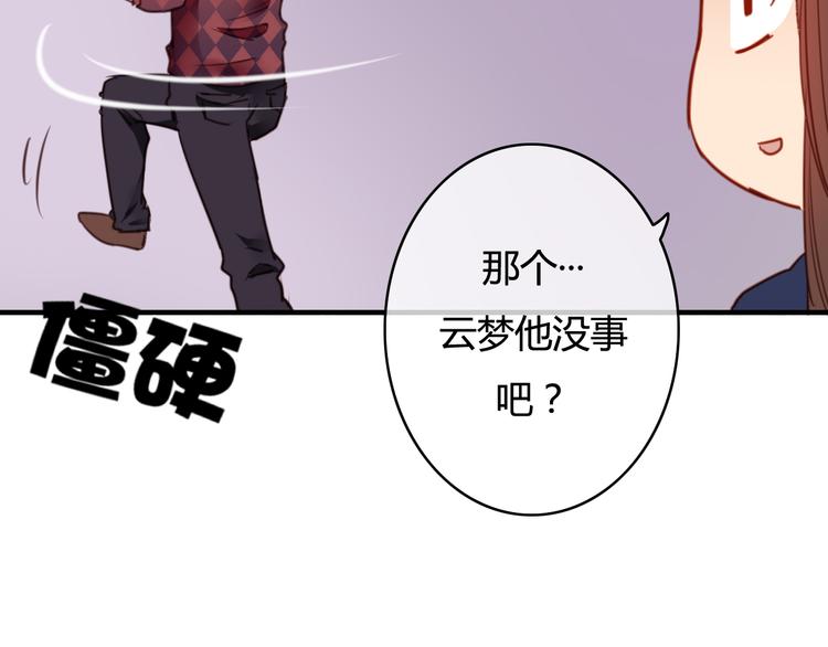 第35话（上） 生变(1/2)-第36话