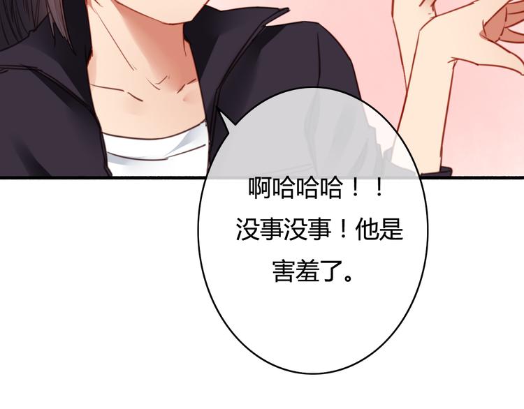 第35话（上） 生变(1/2)-第36话