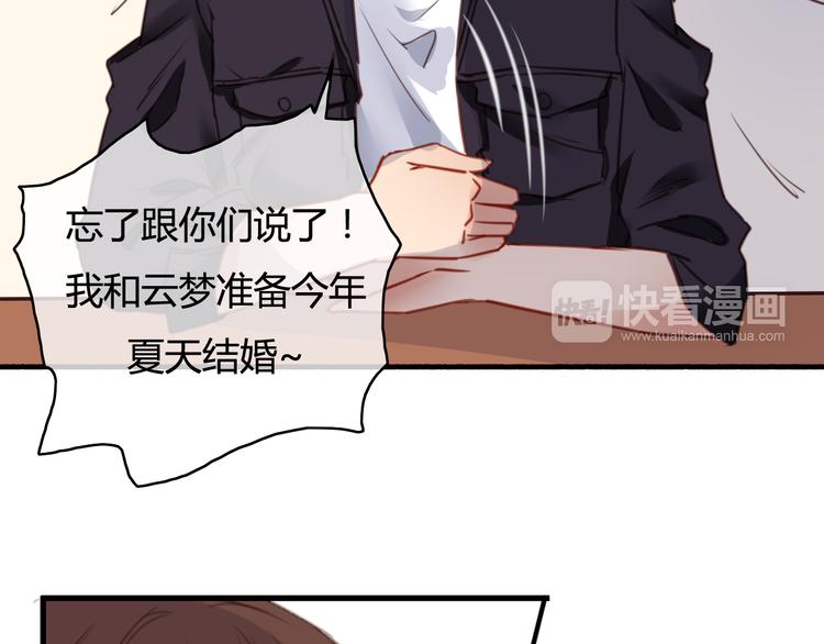 第35话（上） 生变(1/2)-第36话