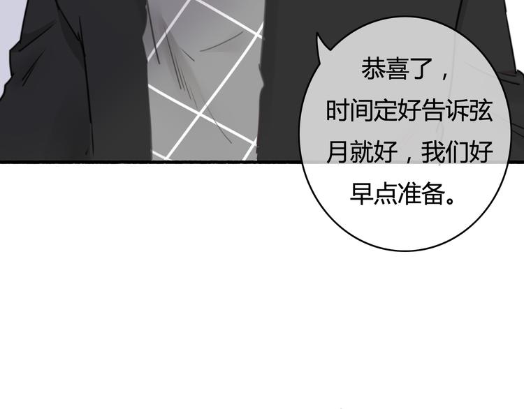 第35话（上） 生变(1/2)-第36话