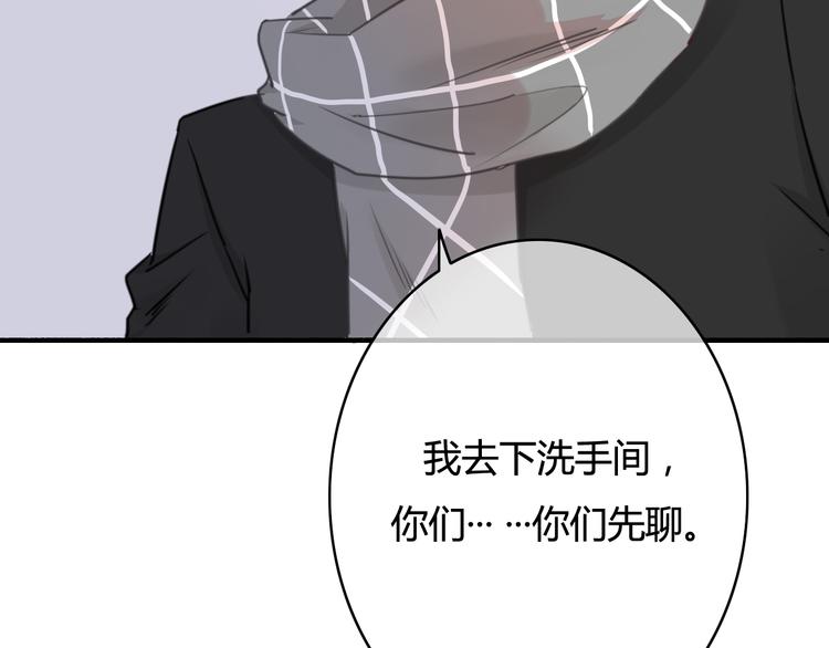 第35话（上） 生变(1/2)-第36话