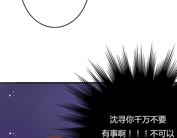 第36话 意料之外的求婚？！(1/3)-第38话