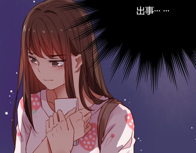 第36话 意料之外的求婚？！(1/3)-第38话