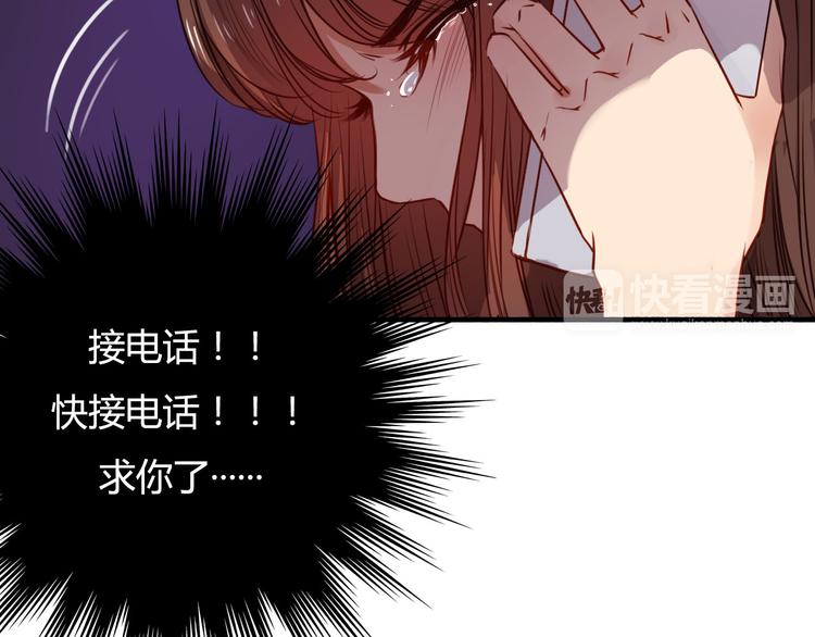 第36话 意料之外的求婚？！(1/3)-第38话