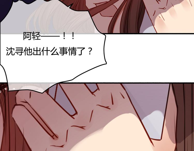 第36话 意料之外的求婚？！(1/3)-第38话