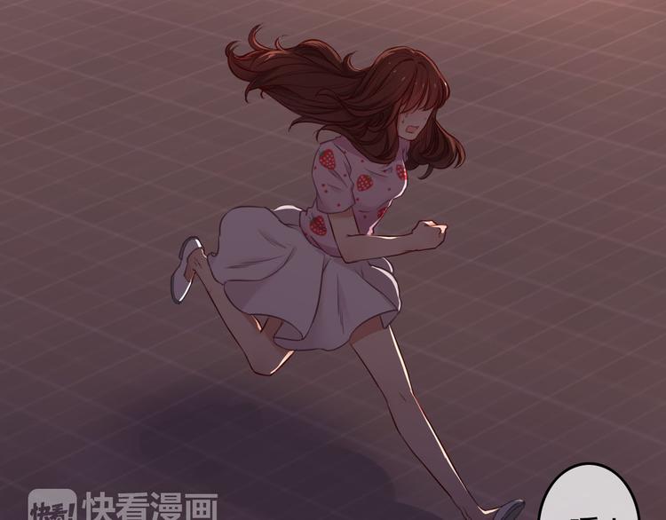 第36话 意料之外的求婚？！(1/3)-第38话