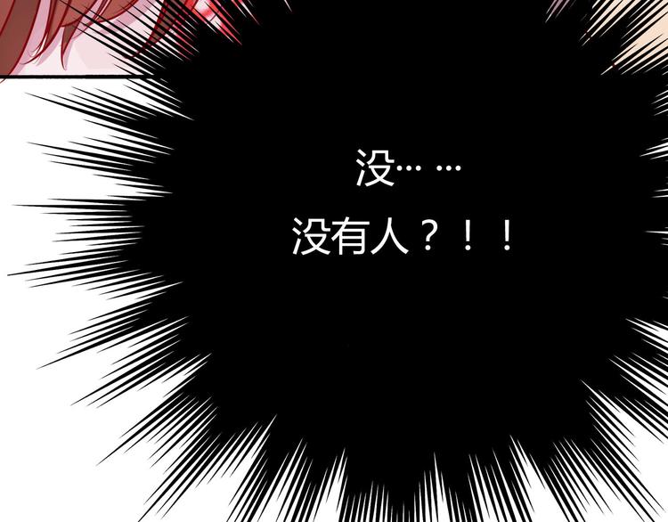 第36话 意料之外的求婚？！(1/3)-第38话