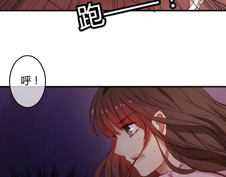 第36话 意料之外的求婚？！(1/3)-第38话