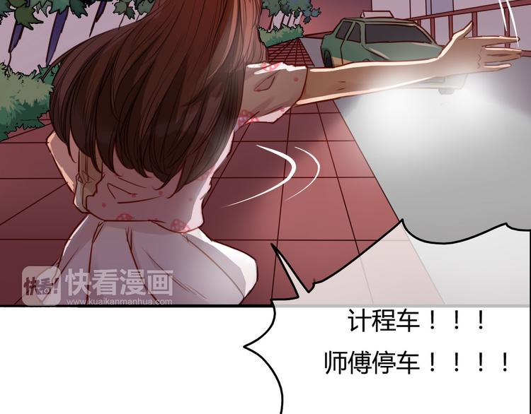第36话 意料之外的求婚？！(1/3)-第38话