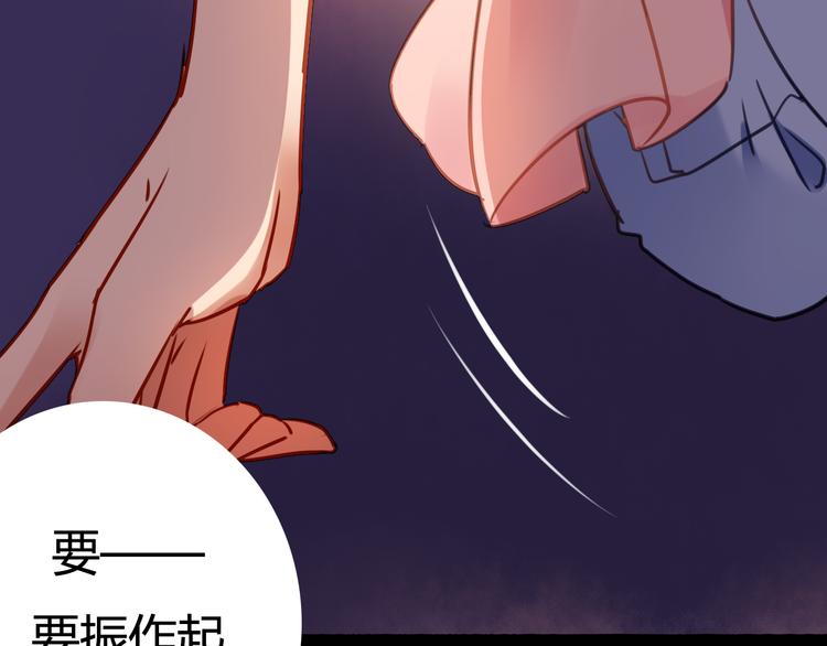 第38话 煎熬（上）(1/2)-第40话