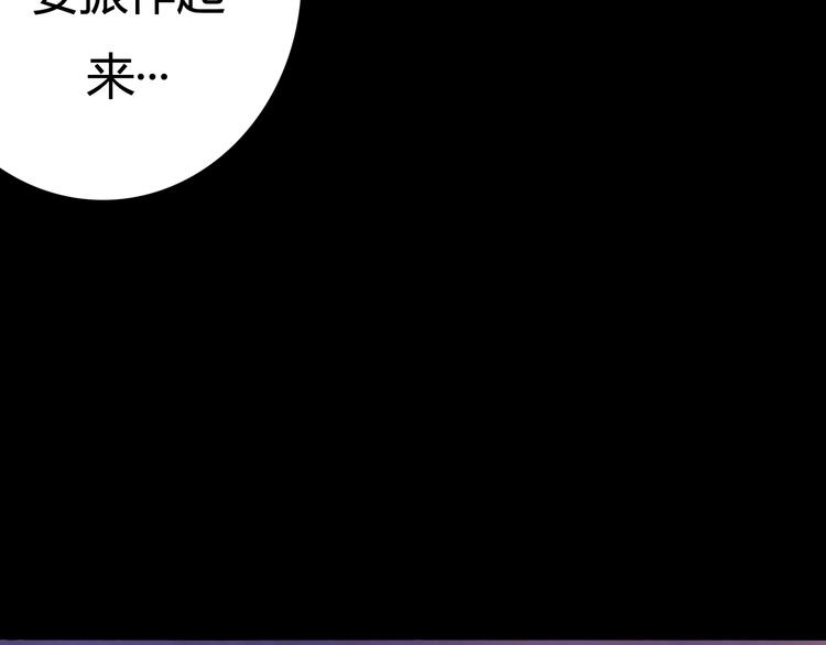 第38话 煎熬（上）(1/2)-第40话