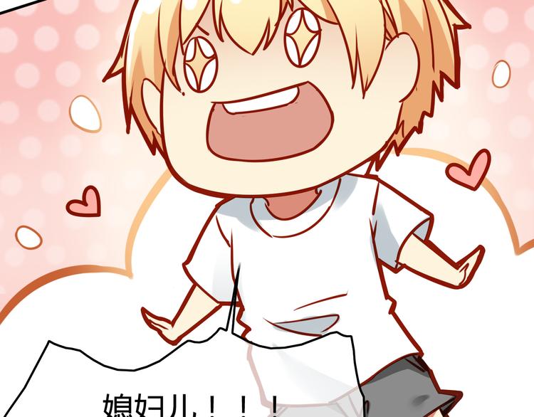 第38话 煎熬（上）(1/2)-第40话
