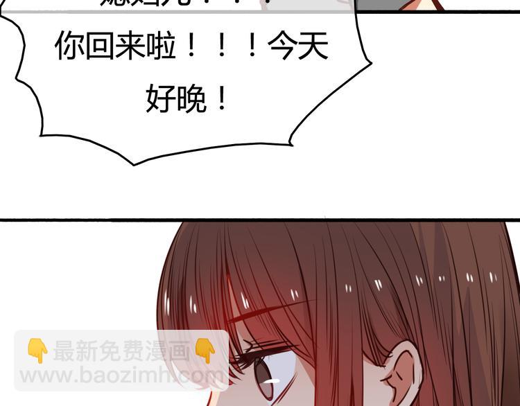 第38话 煎熬（上）(1/2)-第40话