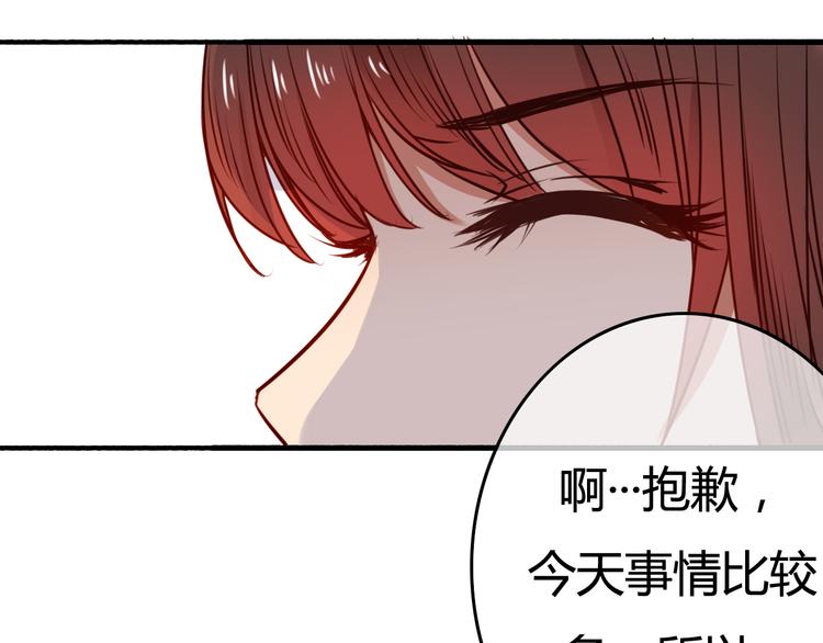 第38话 煎熬（上）(1/2)-第40话
