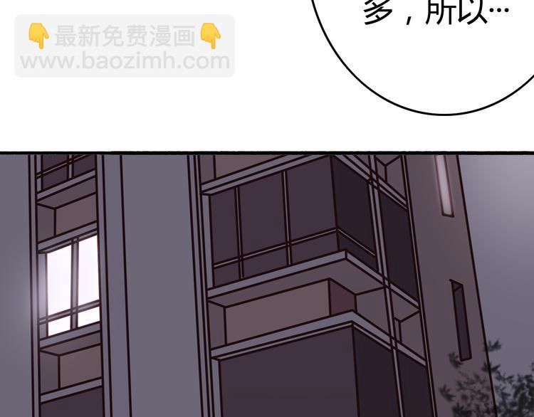 第38话 煎熬（上）(1/2)-第40话