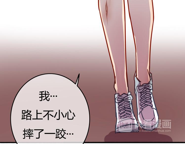 第38话 煎熬（上）(1/2)-第40话