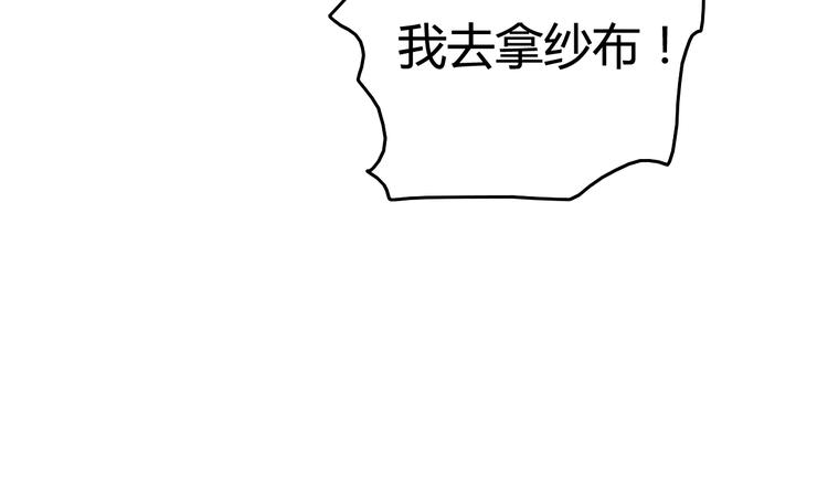 第38话 煎熬（上）(1/2)-第40话