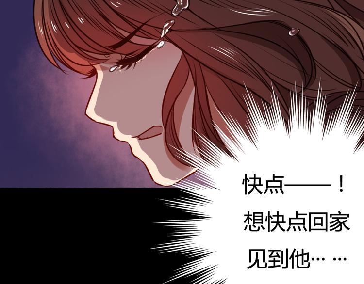第38话 煎熬（上）(1/2)-第40话