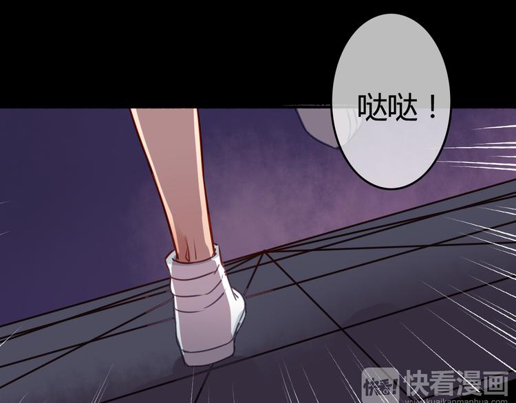 第38话 煎熬（上）(1/2)-第40话