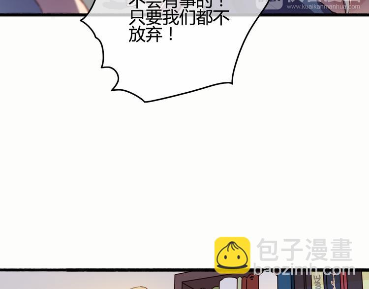 完结篇 告别是玫瑰色(1/6)-第42话