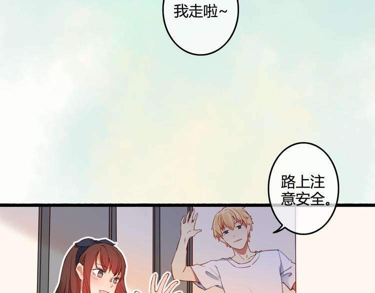 完结篇 告别是玫瑰色(1/6)-第42话