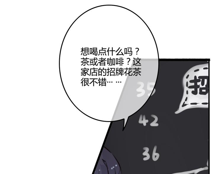 完结篇 告别是玫瑰色(1/6)-第42话