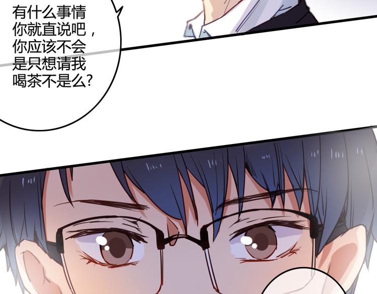 完结篇 告别是玫瑰色(1/6)-第42话
