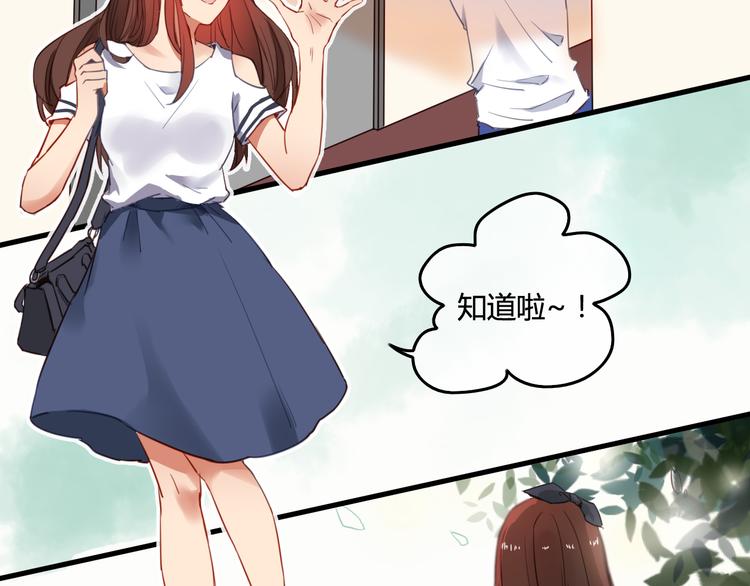 完结篇 告别是玫瑰色(1/6)-第42话