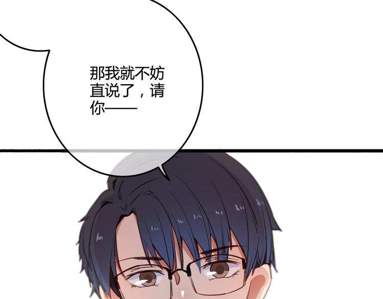 完结篇 告别是玫瑰色(1/6)-第42话