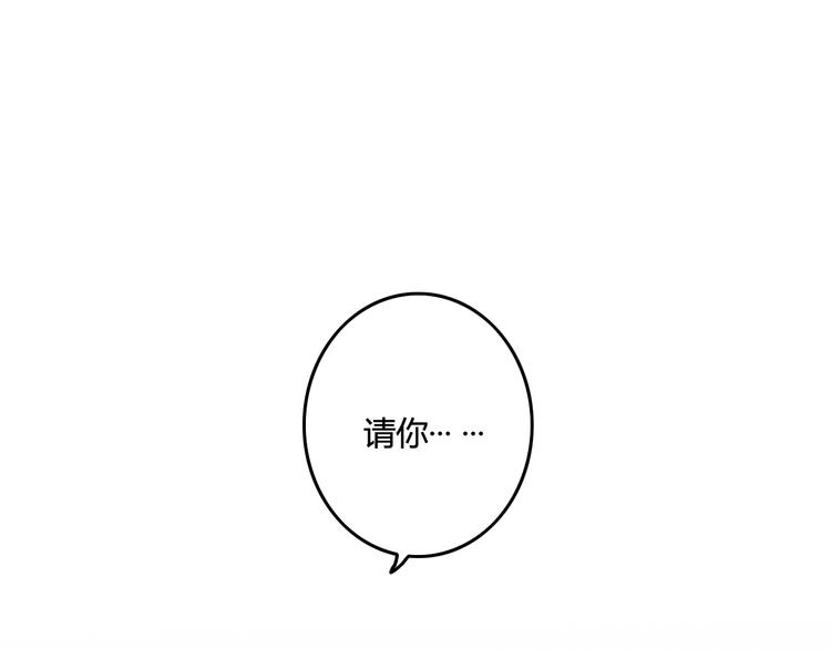 完结篇 告别是玫瑰色(1/6)-第42话