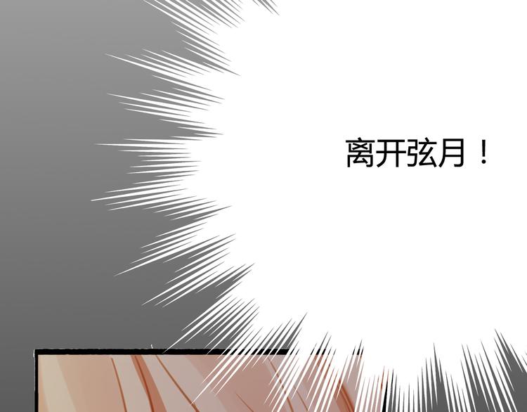 完结篇 告别是玫瑰色(1/6)-第42话