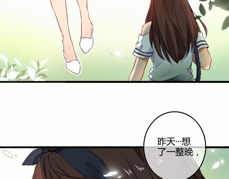 完结篇 告别是玫瑰色(1/6)-第42话