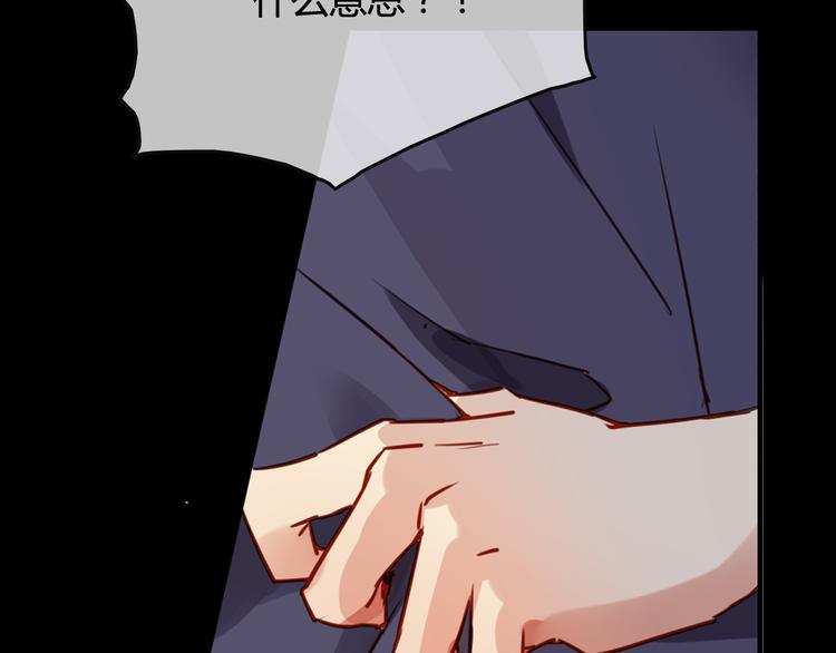 完结篇 告别是玫瑰色(1/6)-第42话