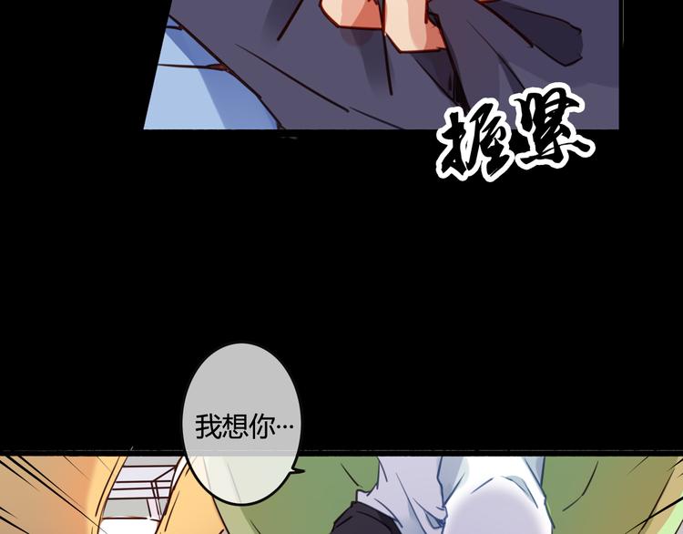 完结篇 告别是玫瑰色(1/6)-第42话