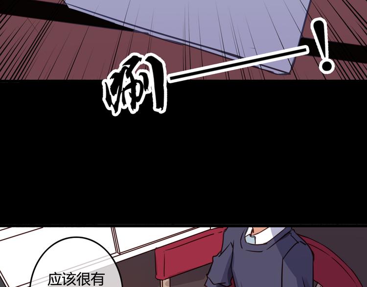 完结篇 告别是玫瑰色(1/6)-第42话