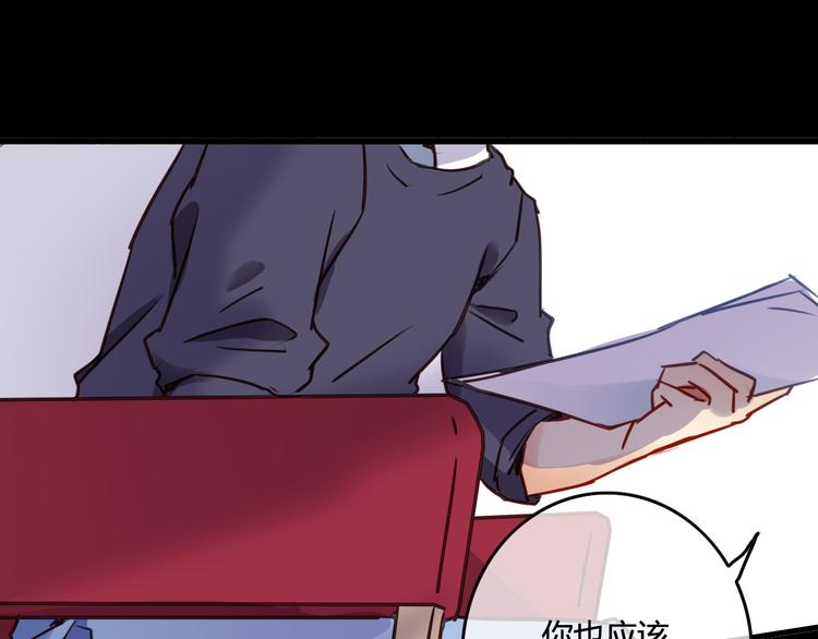 完结篇 告别是玫瑰色(1/6)-第42话