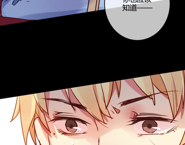 完结篇 告别是玫瑰色(1/6)-第42话